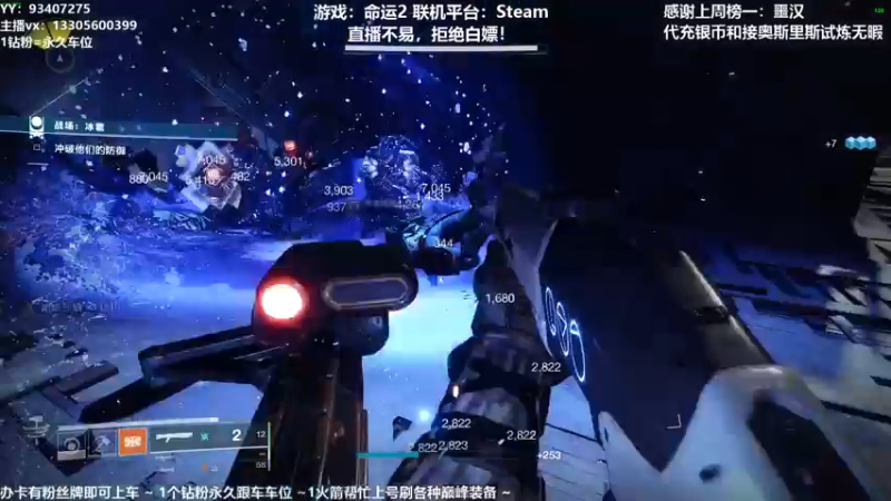 【2021-10-24 22点场】六爷直播：英灵日开始啦！神隐赛季欢迎小伙伴！