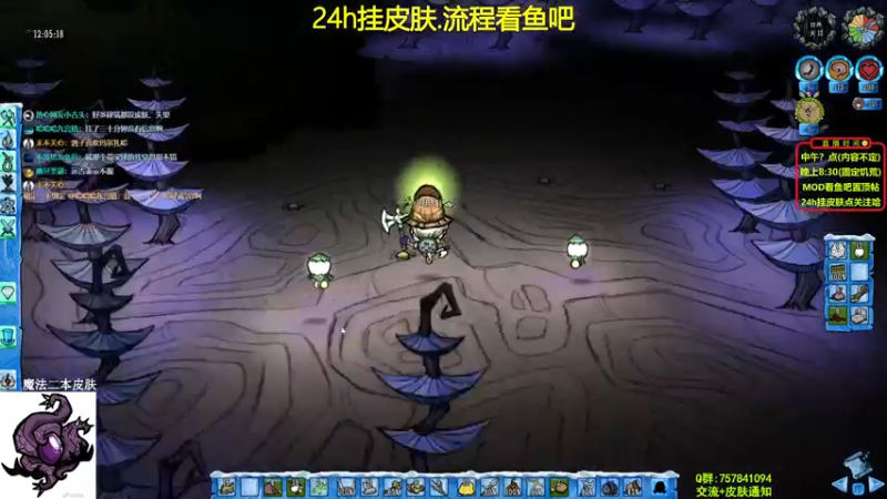 【2021-10-22 13点场】小明鸽i：【挂皮肤】99h不间断-小明鸽i
