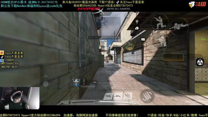 使命召唤手游2021-10-24 22-27录像