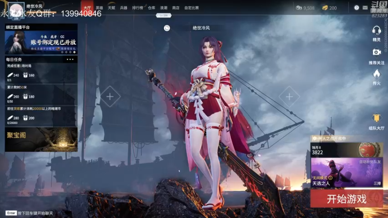 【2021-10-25 20点场】1K黄辉冯：黄辉冯：有车位 带粉 带上分