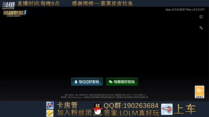 【2021-10-22 20点场】开稳Kevin：V区带水友 1571223