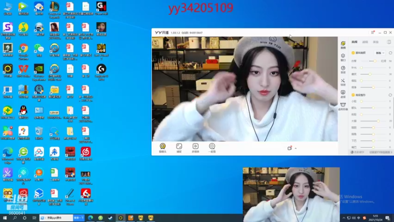 【2021-10-24 05点场】田喽喽：蚀月以下给我号上大分