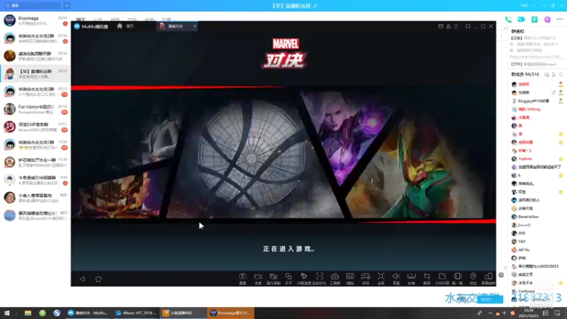 【2021-10-23 20点场】毕游侠：玩了一通宵天梯眩晕蜘蛛，掉了2000分