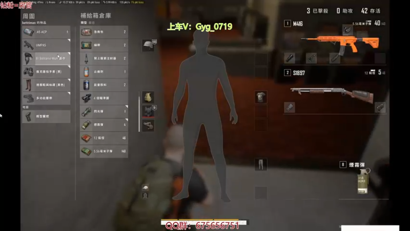 【2021-10-25 11点场】PP阳：可上车。运营钢枪无所不能