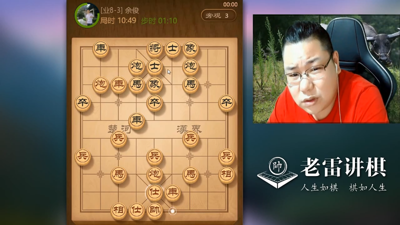 【天天象棋】雷疯小叔的精彩时刻 20211025 06点场