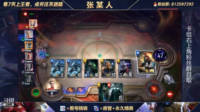 【2021-10-22 17点场】张某人o3o：新版本环境测试，惊队和光谱会变多么