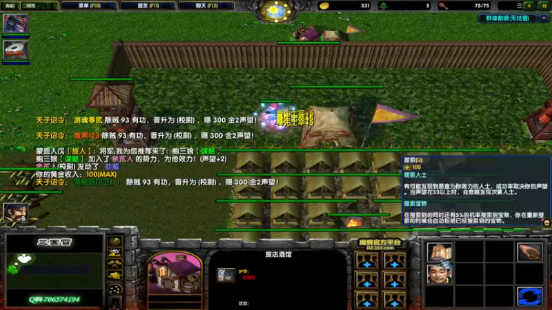 【2021-10-23 02点场】余贰人：3：来武器啊啊啊啊！