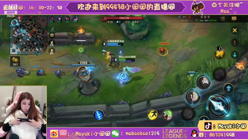 【2021-10-25 17点场】Mayuki小闲闲：小闲闲：星籁歌姬上分