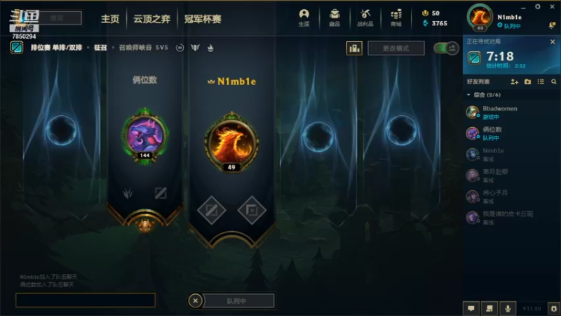 【2021-10-15 20点场】衍玉：祖安卡特白金2V5