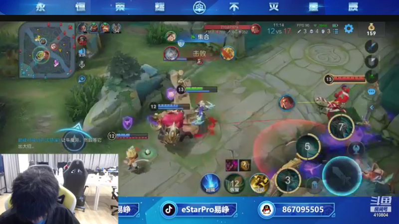 【2021-10-24 23点场】eStarPro易峥：大家多说话呀！