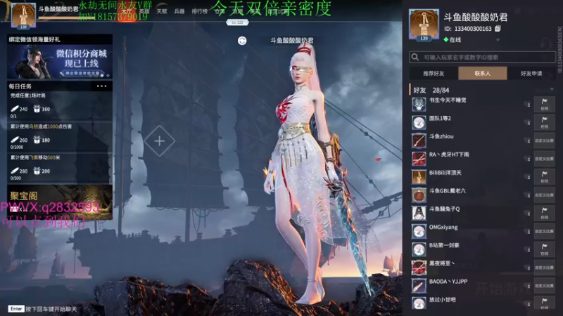 【2021-10-24 21点场】酸酸酸奶君：酸奶: 猛男三排！