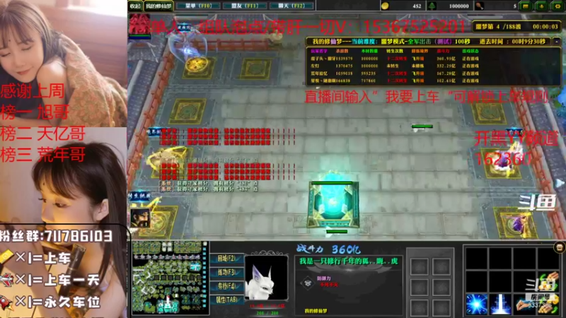 【2021-10-24 16点场】我们比谁都认真：地图名字：我的修仙梦     带肝一切