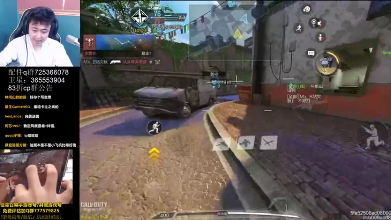 【2021-10-24 14点场】山山鸭：国服第一腰射mx9 闪光无人机