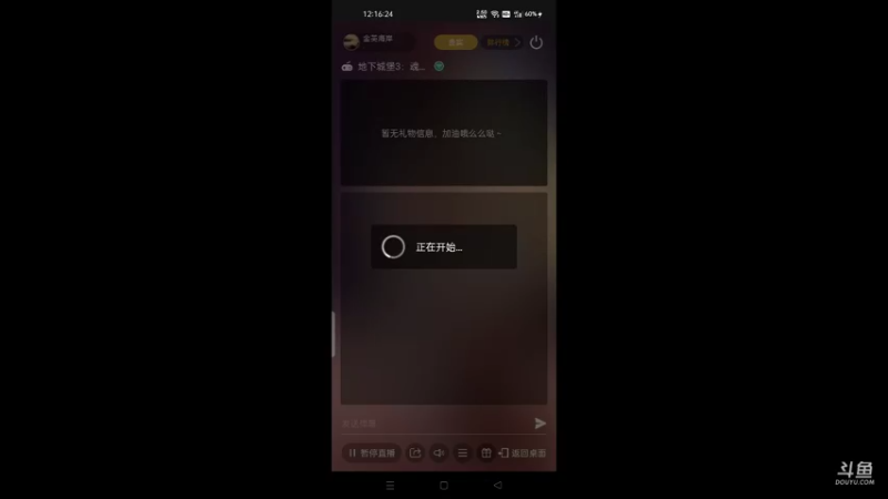 【2021-10-25 12点场】金英海岸：进来看看，点个关注吧