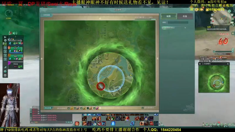 【2021-10-25 21点场】落叶听松：白龙三剑客！！！