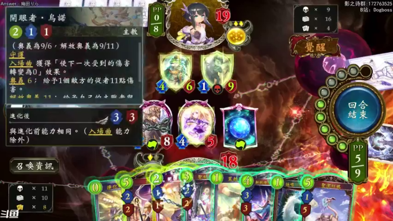 【2021-10-25 00点场】Dogboss：愿天国没有皇法 . 826731