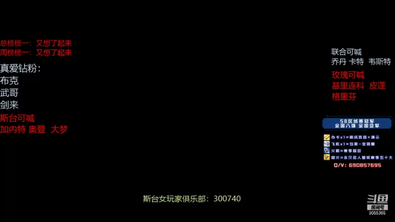 【2021-10-22 21点场】小神siroka：今日娱乐玩家