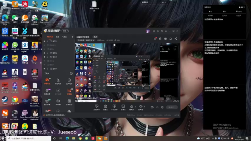 【2021-10-24 19点场】小角色ovo：和诺诺哥哥双排