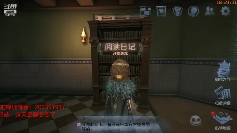 【2021-10-25 18点场】这天是要变变了：【变变天】上大分上大分上大分