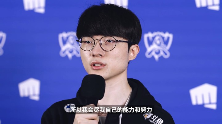 2021全球总决赛第十期情报站