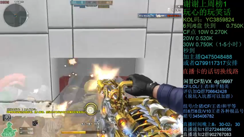 【2021-10-24 21点场】渣渣枫007：渣渣枫：斗鱼生化追击最强女鬼救世主！