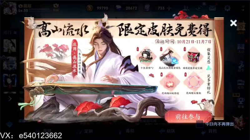 【2021-10-25 18点场】三炮zzz：三炮zzz。 1591803