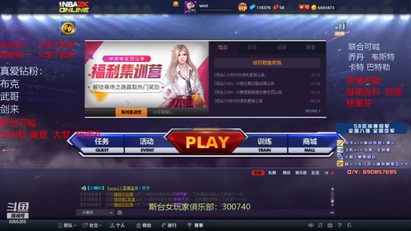 【2021-10-24 21点场】小神siroka：今日娱乐玩家
