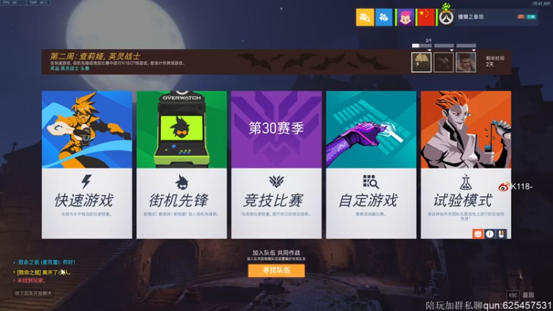 【2021-10-24 09点场】K118吗：好冷好冷好冷好冷好冷好冷好冷好冷好冷