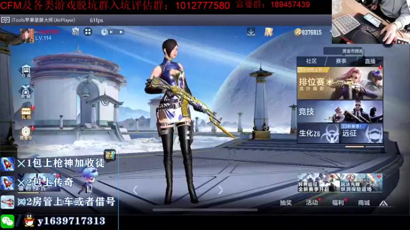 【2021-10-25 09点场】亮哥il：冲刺榜一啦！！！！