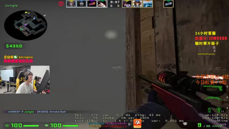【2021-10-25 08点场】CSGO解说伟伟：major调时差 今天晚上早点来
