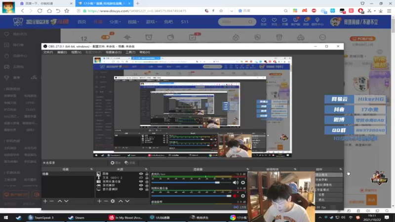 【2021-10-22 19点场】17小鬼丷：希望见到你是在下次