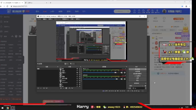 【2021-10-23 10点场】harry银雪：【harry】双倍亲密度！！！
