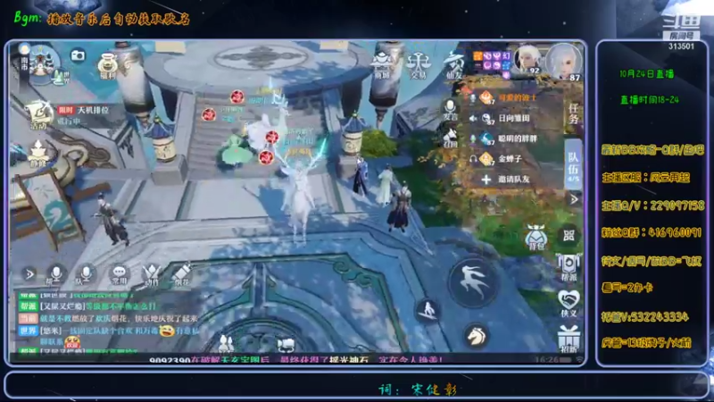【2021-10-24 16点场】313501丶Boss：Boss：高强度排位送分