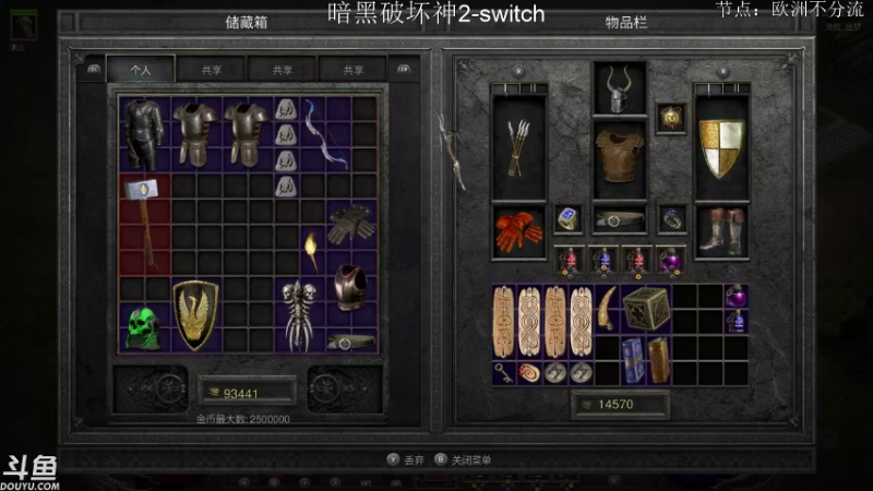 【2021-10-24 22点场】老鹤K：NS暗黑2R 狼德之后来个彪马？