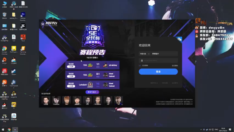 【2021-10-23 19点场】Gn丶钙奶：狂小奶冲分日记