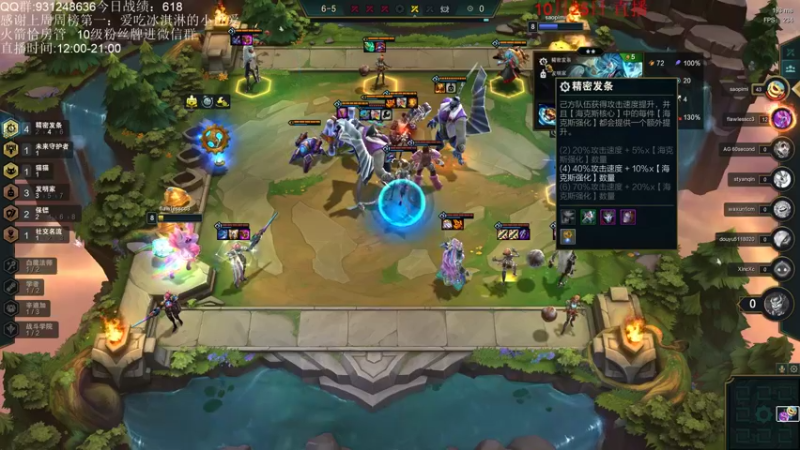 【2021-10-25 14点场】初音未来灰飞：美测服抢先体验S6