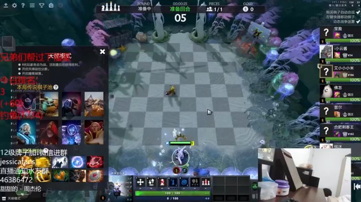 【棋迷iluhr】：石鳞剑士圣堂刺客吃鸡