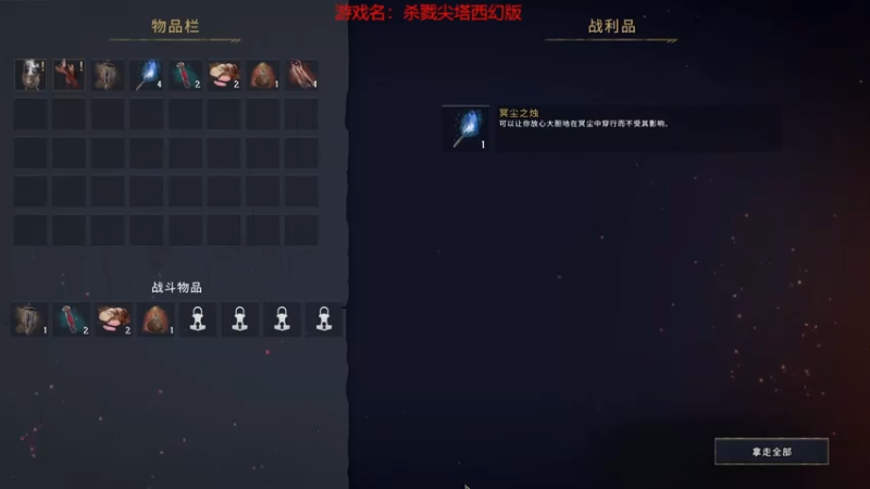杀戮尖塔之西幻版哨兵万箭齐发见谁秒谁2