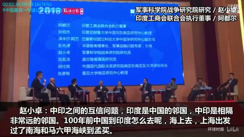 【2021-10-25 18点场】每日点兵Top：三哥为啥老是军购冤大头？