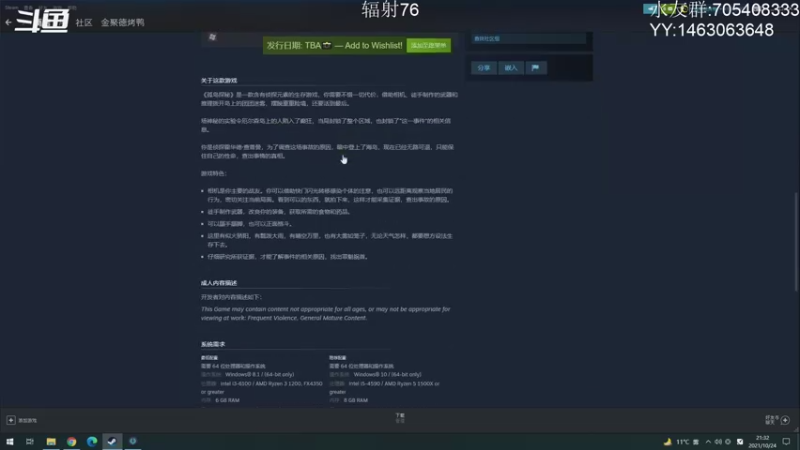 【2021-10-24 21点场】金聚德烤鸭：阿帕拉契亚风情录