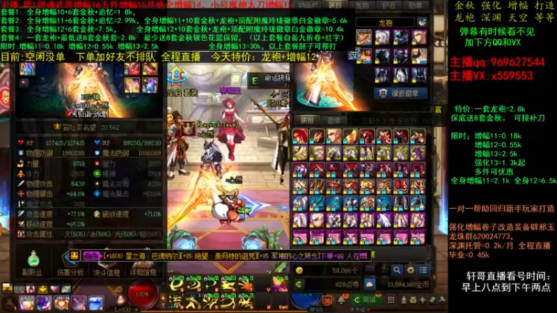 【2021-10-25 16点场】主播轩辕：金秋打造增幅毕业 龙袍