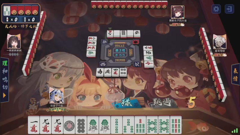 【2021-10-24 23点场】安神豆腐渣：晚上看看比赛。
