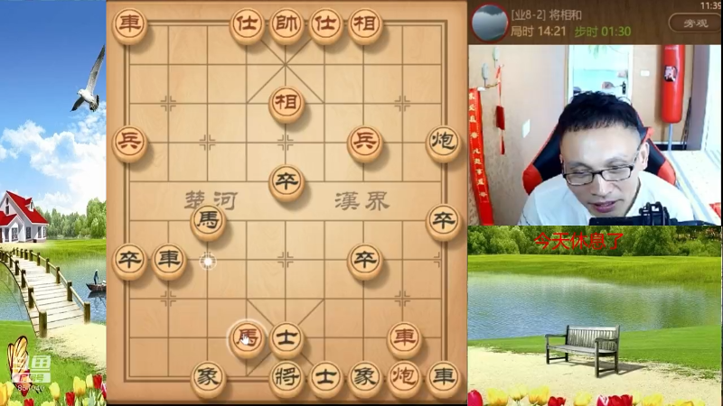 【天天象棋】八卦象棋大师的精彩时刻 20211025 08点场