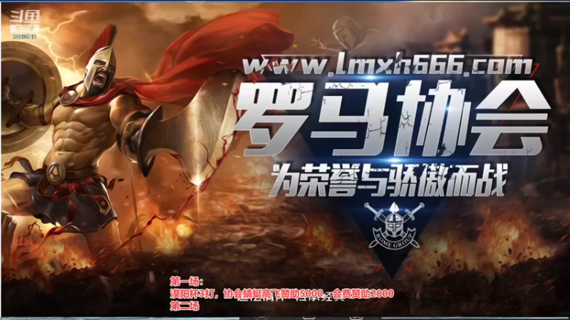 【2021-10-23 19点场】罗马协会：罗马复兴巅峰对决
