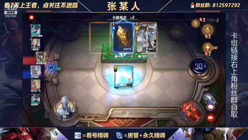 【2021-10-24 20点场】张某人o3o：王者7W分的竞技场教学