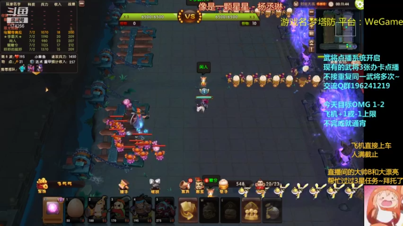 【2021-10-24 19点场】皮小乌：乌：出现吧~皮卡乌！