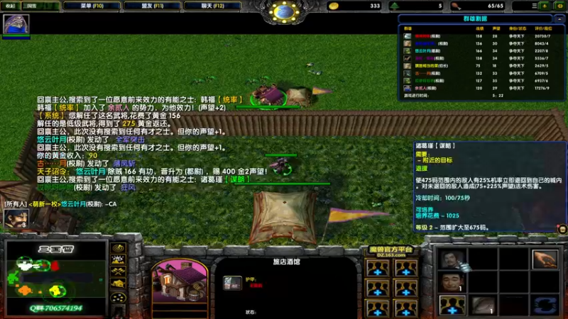 【2021-10-21 23点场】余贰人：3：来武器啊啊啊啊！