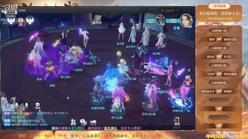 【2021-10-24 23点场】长岛冰茶n：小姐姐带你跨服排位咯~