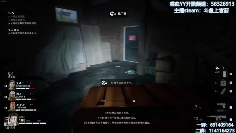 【2021-10-25 11点场】上官葑：喋血复仇  有问必答