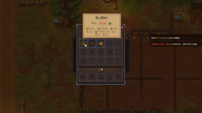 【2021-10-24 13点场】老丶百事：百事 先守墓人